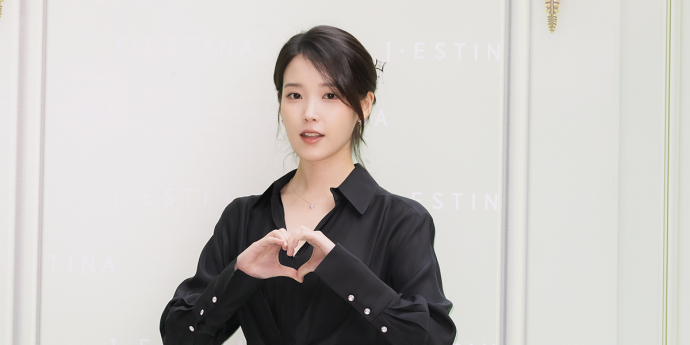 아이유 '21세기 대군을 향한 양손하트' [포토]
