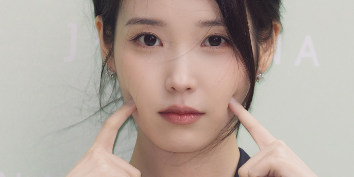 아이유 '존귀로운 볼콕' [포토]