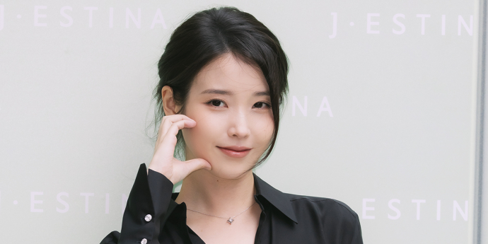 아이유 '이지은은 사랑입니다' [포토]