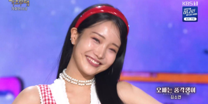 ‘가요무대’ 김소연, 인간 비타민