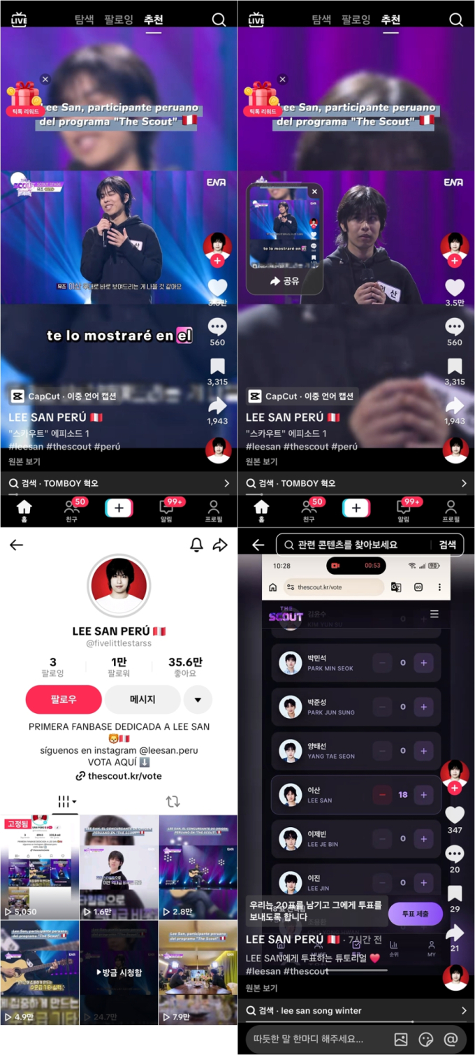 기사 이미지