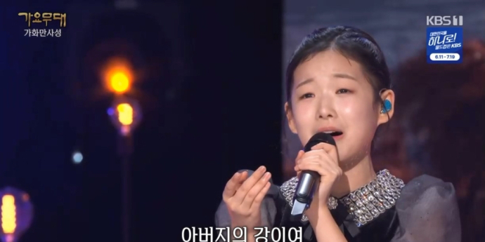 ‘가요무대’ 이수연, 트로트의 미래