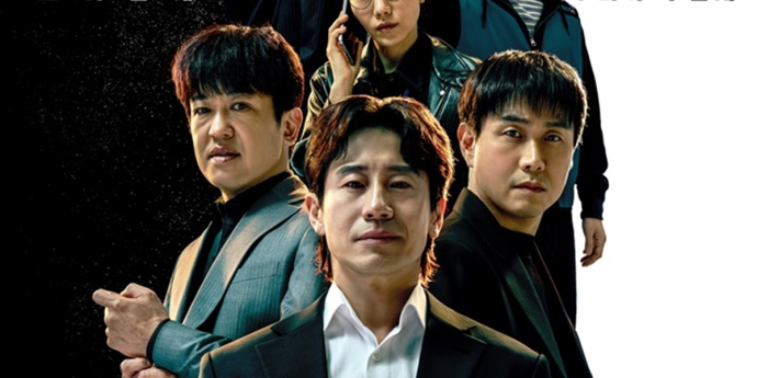 ‘오십프로’ 단체 포스터 공개
