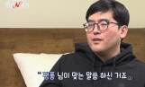 ‘돌싱N모솔’ 조지, 180도 달라졌다