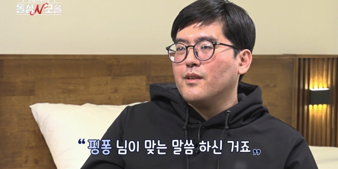 ‘돌싱N모솔’ 조지, 180도 달라졌다