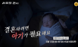 '스모킹건' 평택 모자 실종 사건