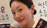 김채연, 쌍둥이 초음파 공개…“성별 결과 기다리는 중” 설렘 가득