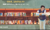 ‘여성시대’ 오민석 “세일 정보 꿰고 다녀”