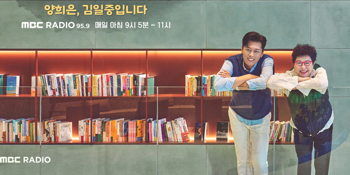 ‘여성시대’ 오민석 “세일 정보 꿰고 다녀”