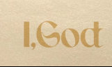 엑스러브, ‘I,God’ 첫 콘셉트 포토 공개…몽환적 아우라로 컴백 기대감↑