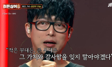 히든싱어8, 국카스텐·음악대장 하현우 최종 우승