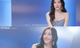‘리무진서비스’ 티파니 힐링보컬
