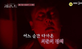 ‘괴담노트2’ 학폭의 대가