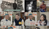 ‘이웃집백만장자’ 최복호 눈물사
