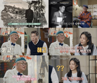 ‘이웃집백만장자’ 최복호 눈물사
