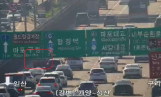 강변북로, 가양~월드컵대교 구간 교통사고