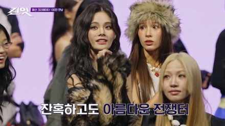 ‘킬잇’ 첫회부터 마라맛