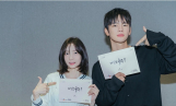 ‘내일도 출근!’ 서인국♥박지현, 설렘 ON