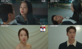 ‘은밀한 감사’ 신혜선♥공명, 심쿵 엔딩 포인트 4