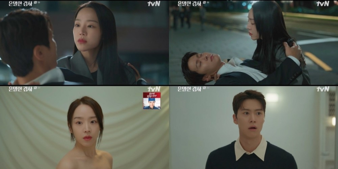 ‘은밀한 감사’ 신혜선♥공명, 심쿵 엔딩 포인트 4