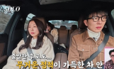 ‘나는솔로’ 정희 폭발