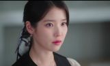 아이유♥변우석, ‘21세기 대군부인’ 최애 장면 공개