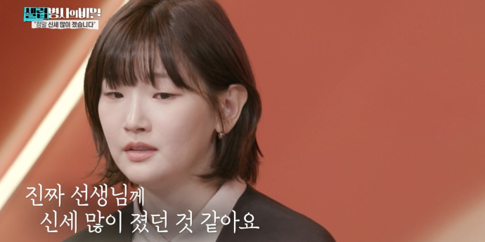 박소담, 故 이순재 향한 눈물의 헌사 (셀럽병사의 비밀)