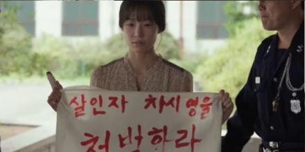 ‘허수아비’ 서지혜, 열연 호평 일색