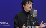 ‘마법의 성’ 김광진, ‘킬링보이스’ 통해 향수 자극