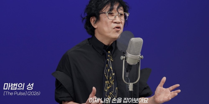 ‘마법의 성’ 김광진, ‘킬링보이스’ 통해 향수 자극