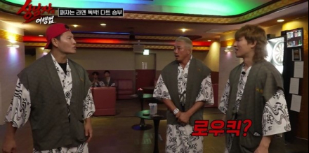 ‘상남자의 여행법 in 규슈’ 시즌1 종영