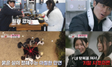 ‘돌싱N모솔’ 불나방 대폭발