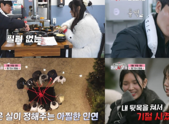 ‘돌싱N모솔’ 불나방 대폭발