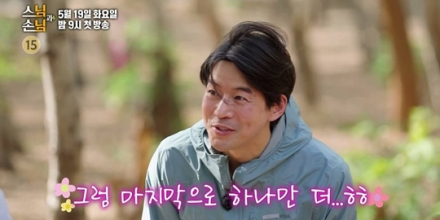 ‘스님과 손님’ 이상윤X우찬 티저 공개