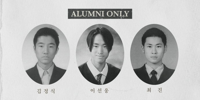에픽하이, 데뷔 첫 팬미팅 개최