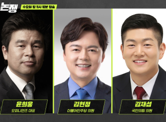 ‘논쟁’ 지선 D-21, 승리는 어디로?