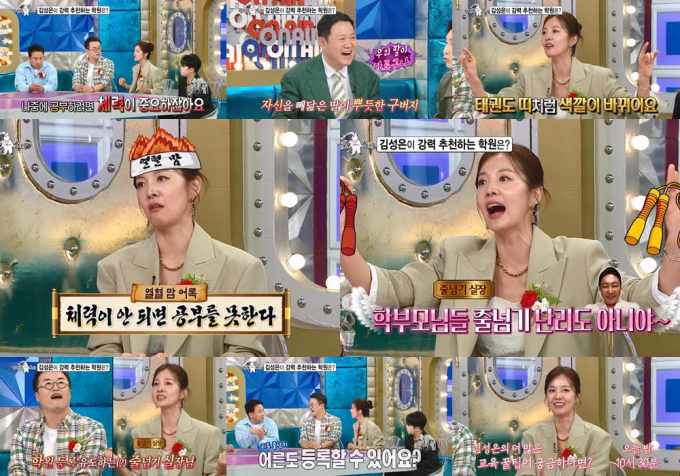 기사 이미지