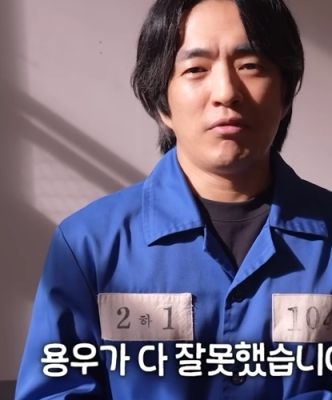 “다 잘못했다”… ‘허수아비’ 진범 정문성, 대국민 사과