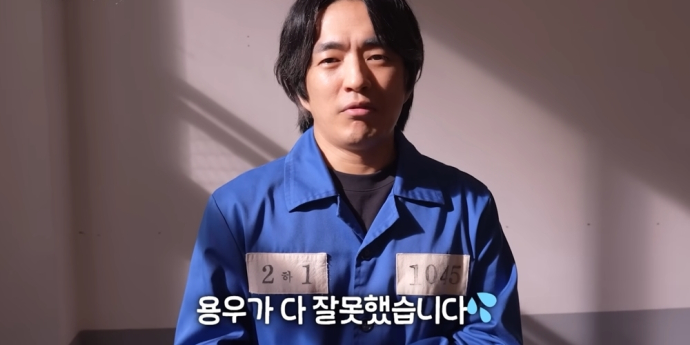 “다 잘못했다”… ‘허수아비’ 진범 정문성, 대국민 사과