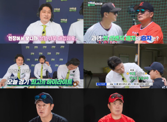 ‘우리동네 야구대장’ 천재 등장