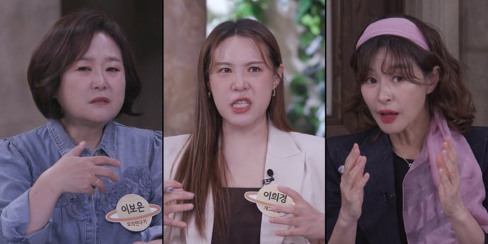 예지원 “만성염증 쌓이면 전신 건강에 위기 올 수도” (이토록 위대한 몸)