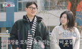 '돌싱N모솔' 최커 조지♥순무 수금지화♥두쫀쿠 루키♥불나방