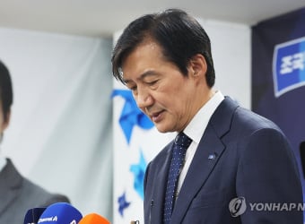 조국, 평택서 3위 낙선…국회 재입성 실패