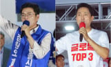정원오 48.9% vs 오세훈 48.4%…서울 누가?