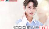 최우진, 여행 리포터 변신 눈길