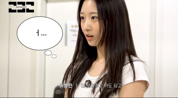 ‘232프로젝트’ 이상민, 파격 합격