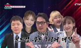 ‘티키타카쇼’ 월드컵 맛집 공개