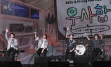 엔플라잉, 해외 팬미팅 성료