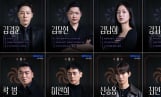 ‘피의 게임X’ 신규 라인업 공개
