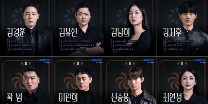‘피의 게임X’ 신규 라인업 공개